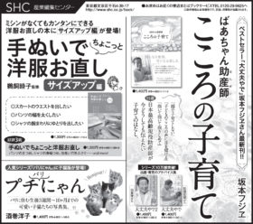 2015年４月18日『読売新聞』　2015年４月20日『朝日新聞』　2015年５月22日『毎日新聞』