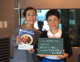 J-WAVE「GOOD NEIGHBORS」に『すっぱい料理』飛田和緒さんが出演！
