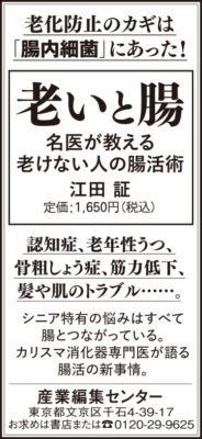 2023年6月14『毎日新聞』6月13日『朝日新聞』6月1日『読売新聞』