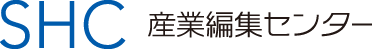 SHC 産業編集センター