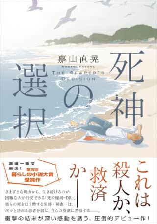 書籍画像