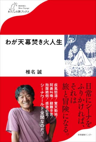 書籍画像