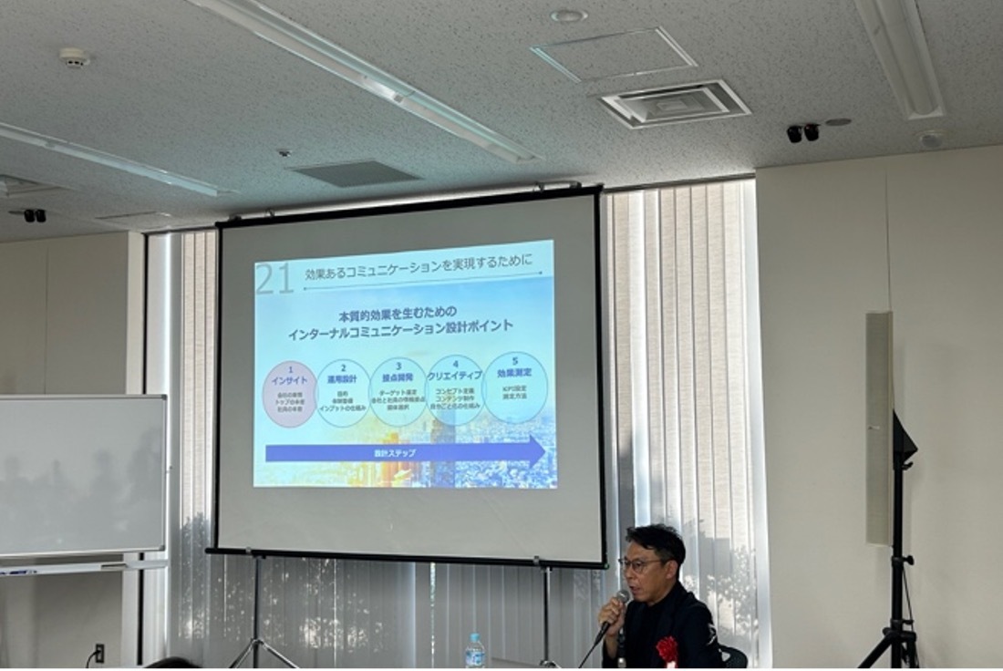 セミナー登壇レポート
『みどり会テーマ別研究会』