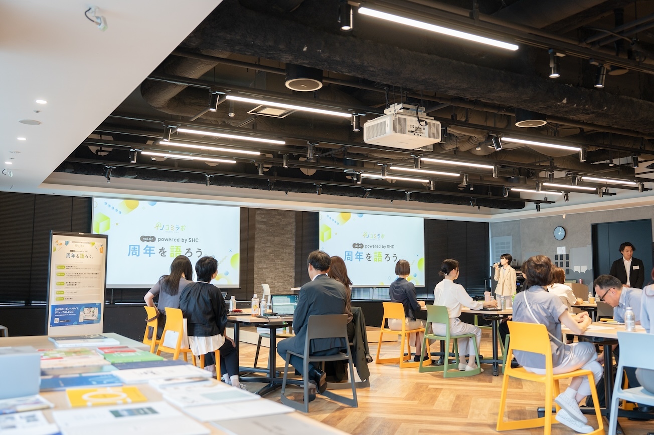 セミナー開催レポート
「インコミラボ vol.2 周年を語ろう。」