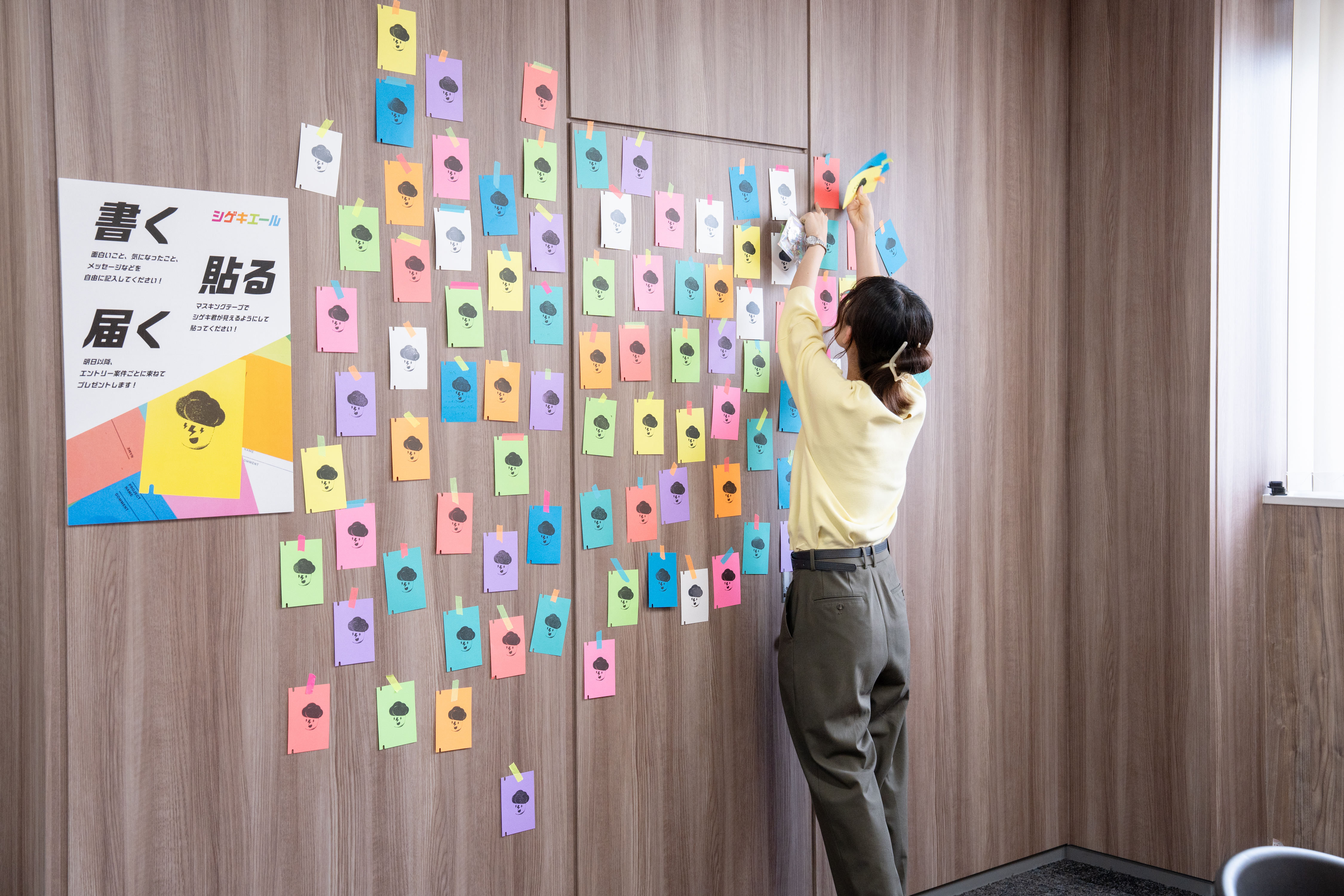 社内表彰イベント「シゲキアワードグランプリ」を開催しました！