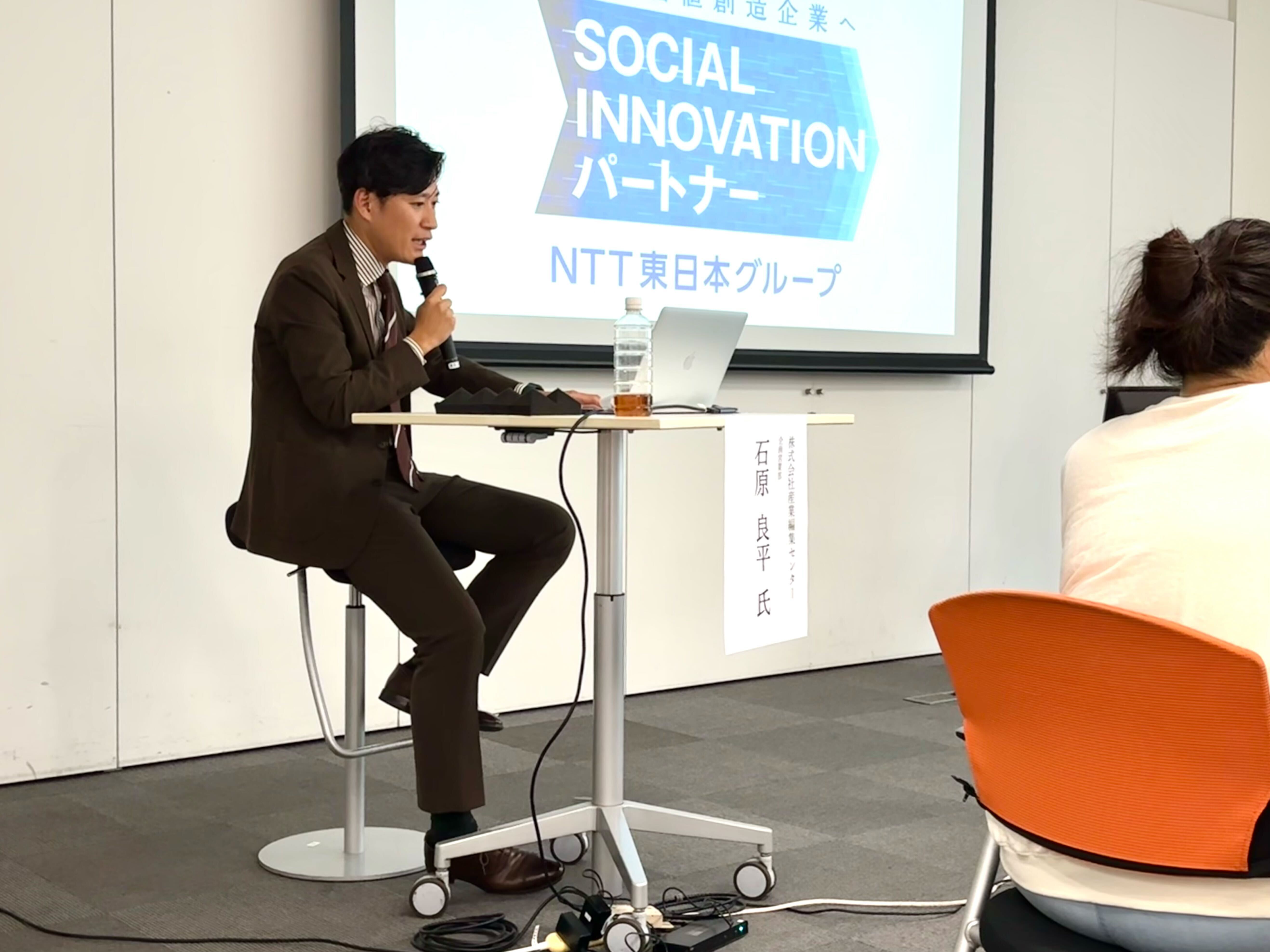 ICPセミナー開催レポート
「社内広報リニューアルに必要な戦略とプロセスとは？」