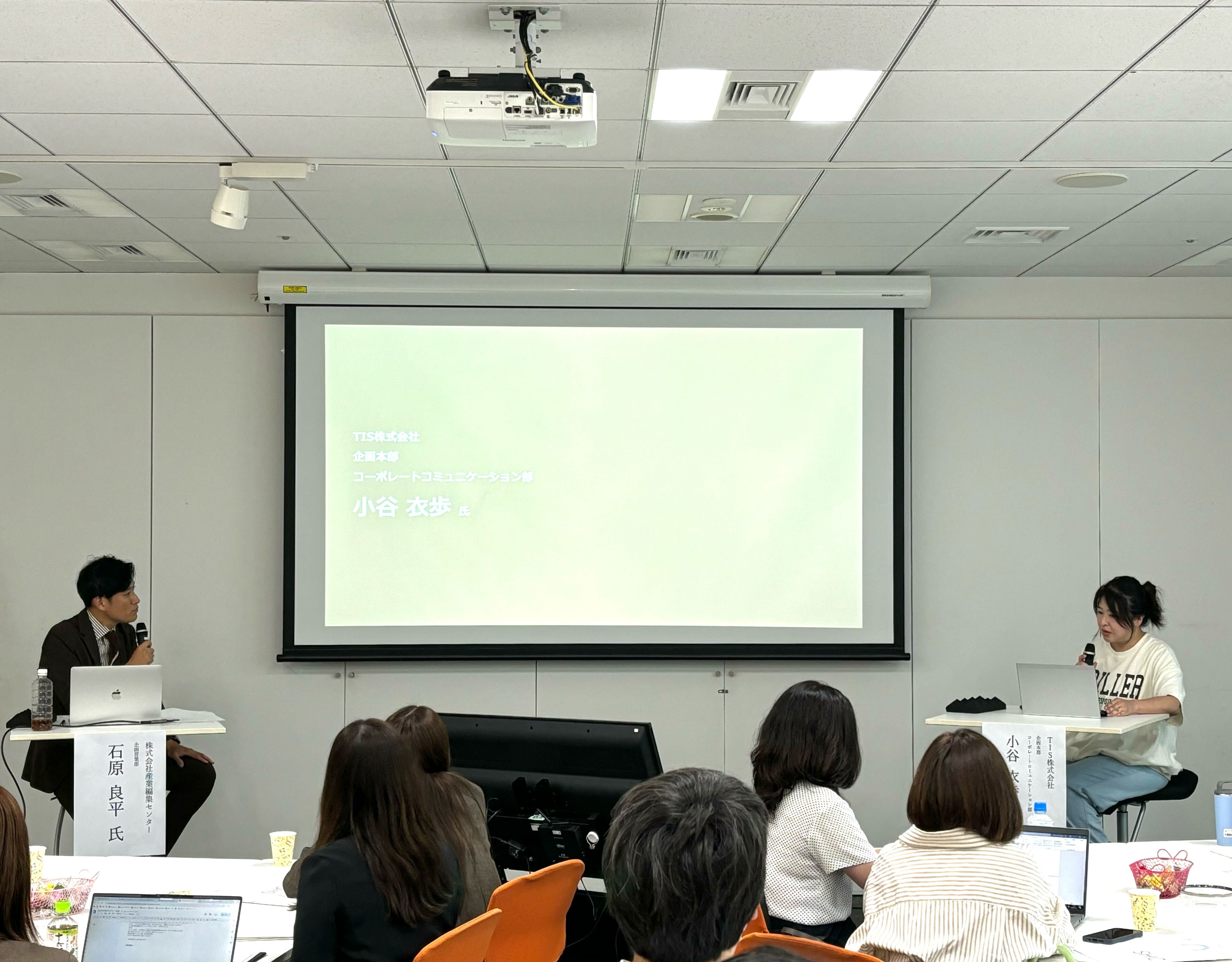 ICPセミナー開催レポート
「社内広報リニューアルに必要な戦略とプロセスとは？」