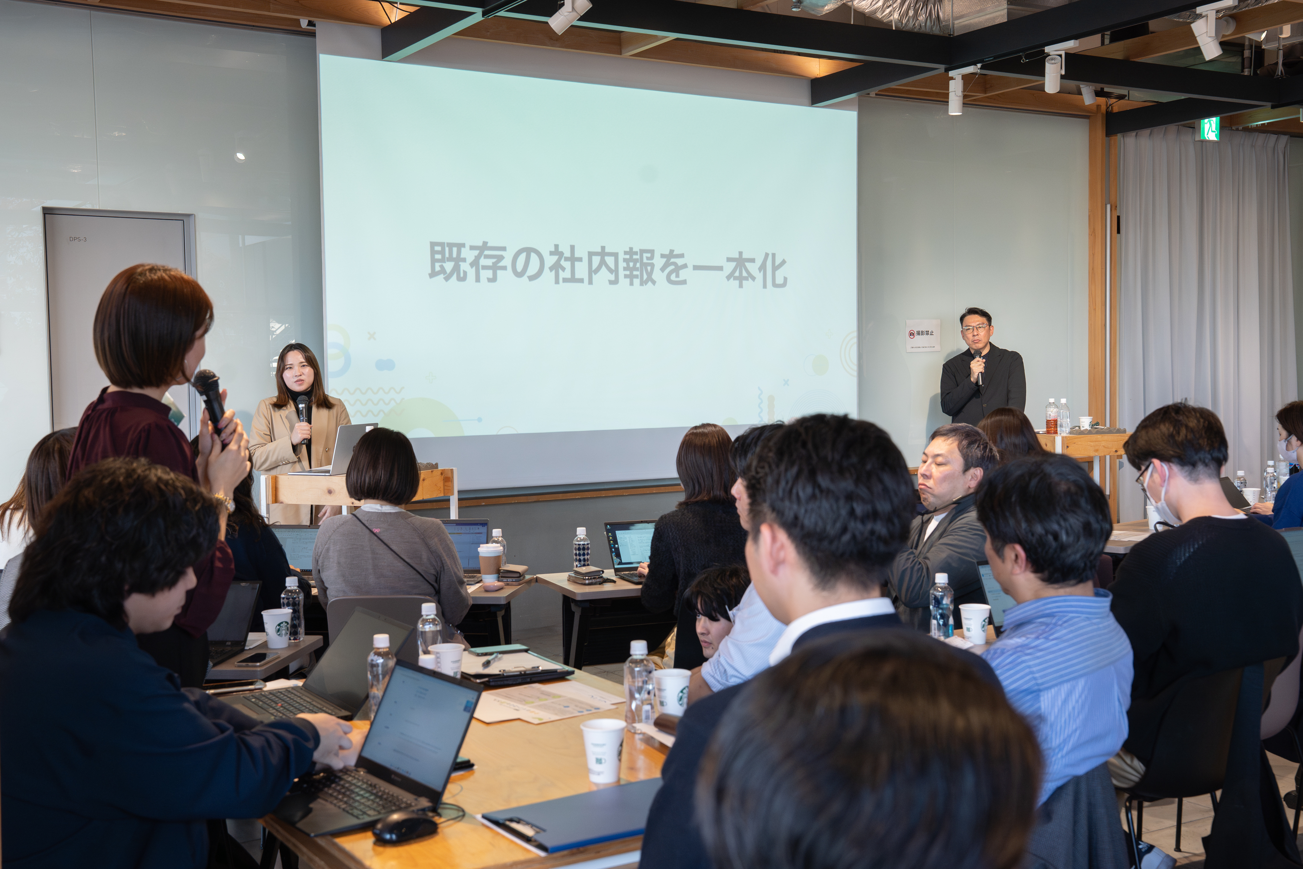 セミナー開催レポート
「インコミラボvol.03　今年のインコミを語ろう。」