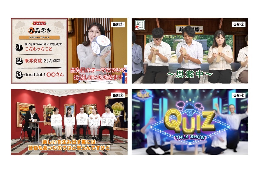 社内表彰イベント「シゲキアワードグランプリ」を開催しました！