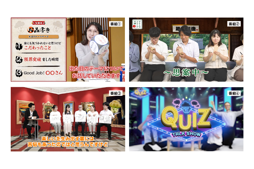 社内表彰イベント「シゲキアワードグランプリ」を開催しました！