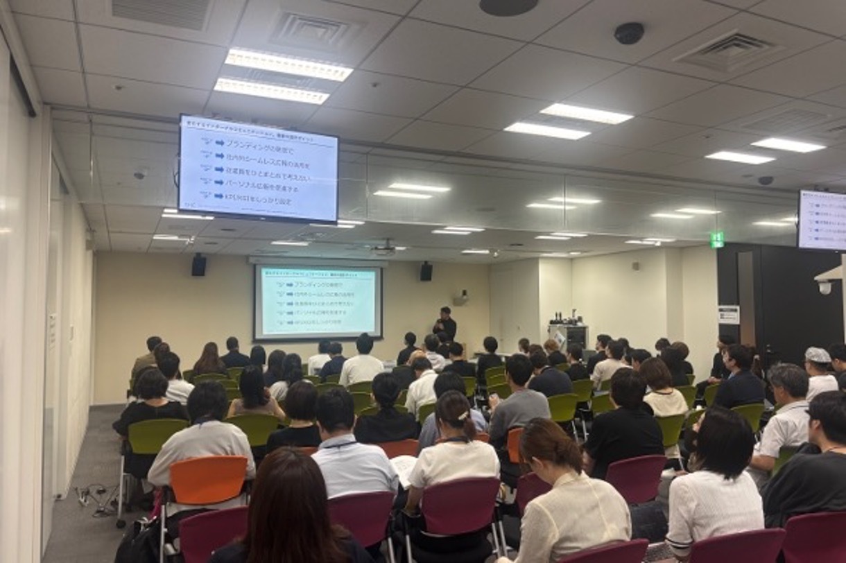 セミナー登壇レポート
『広報会議サミット』