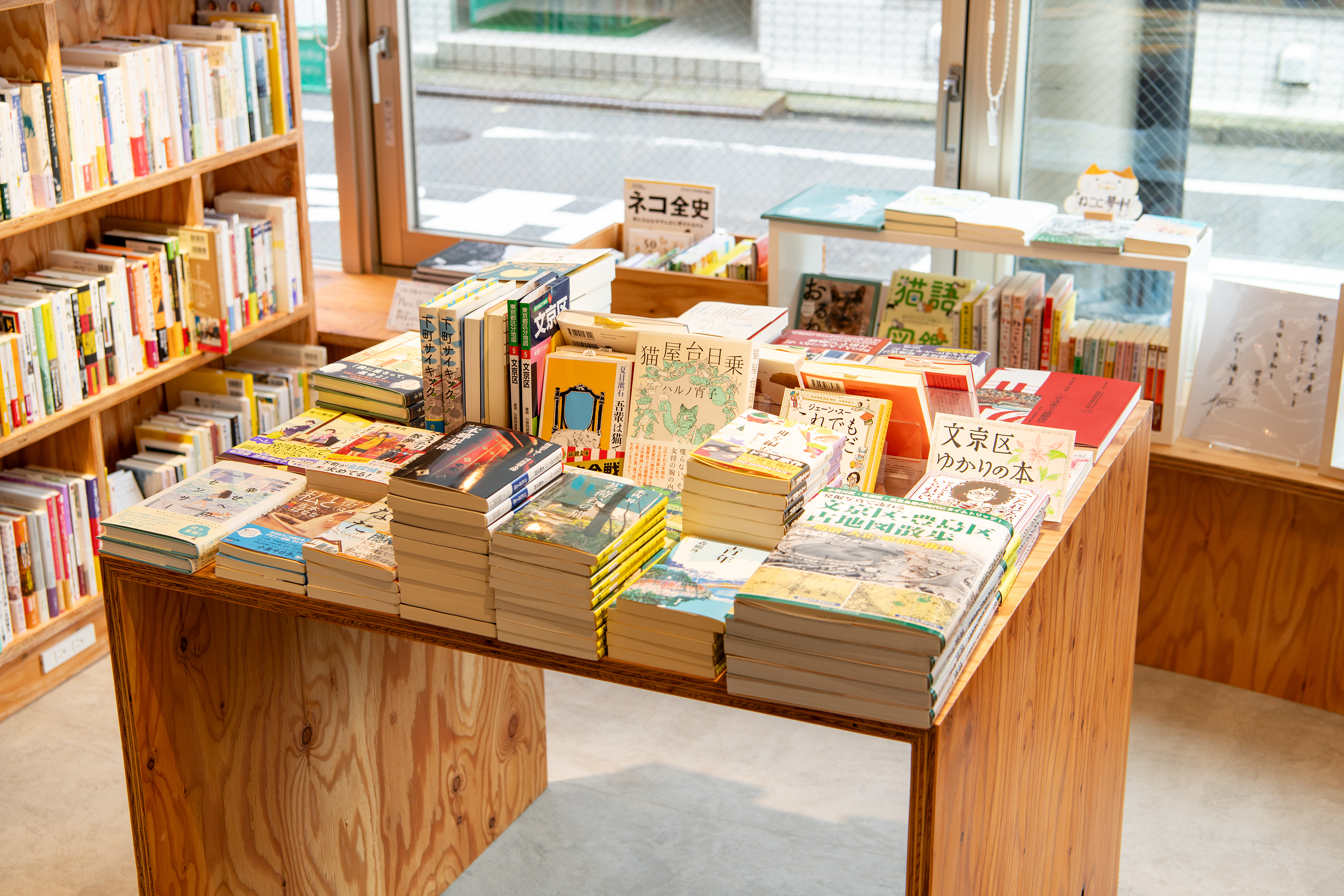 旅と暮らしの本屋「アンダンテ」が開業1周年！　これからも、“歩くような速さで”