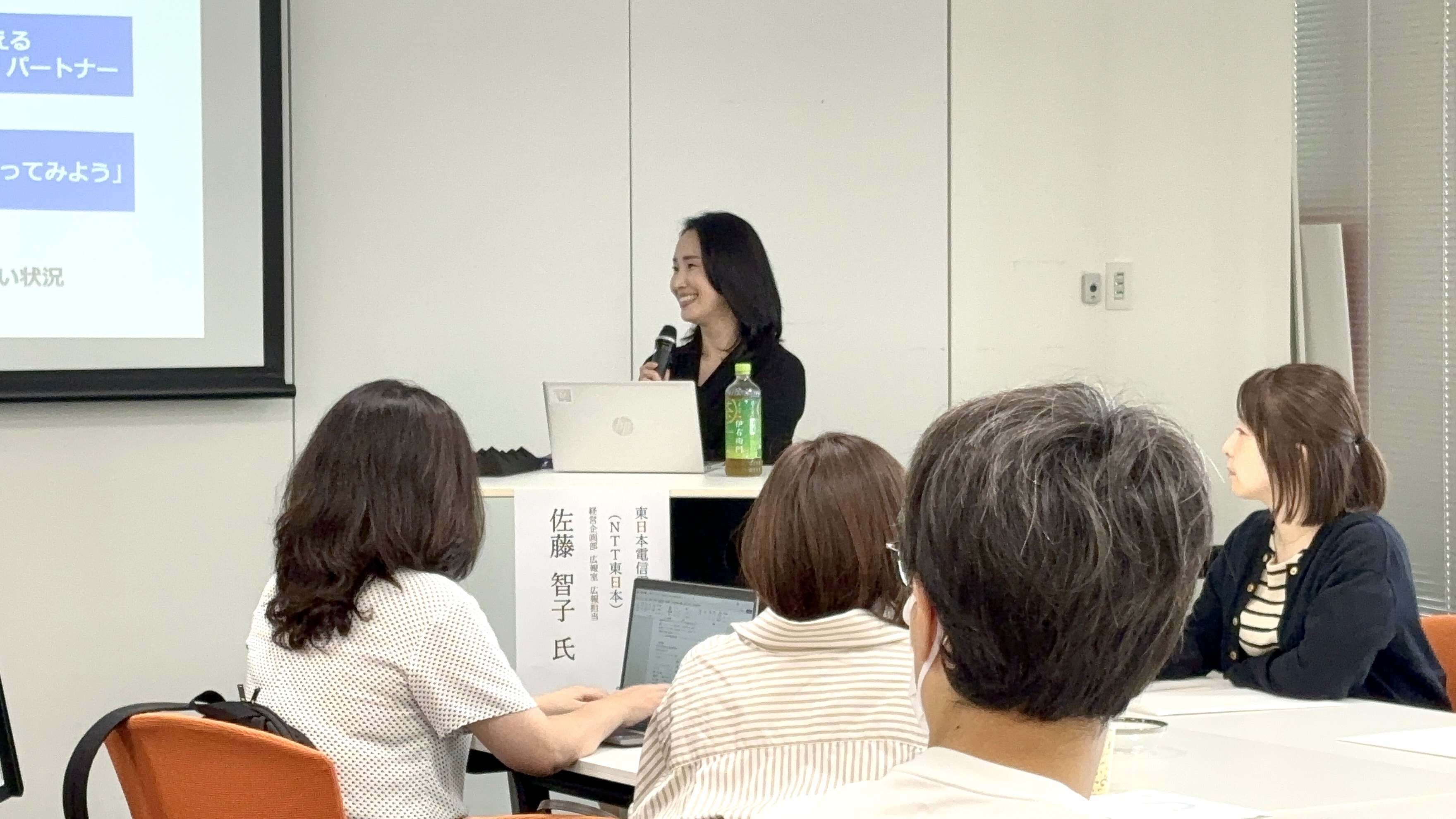 ICPセミナー開催レポート
「社内広報リニューアルに必要な戦略とプロセスとは？」