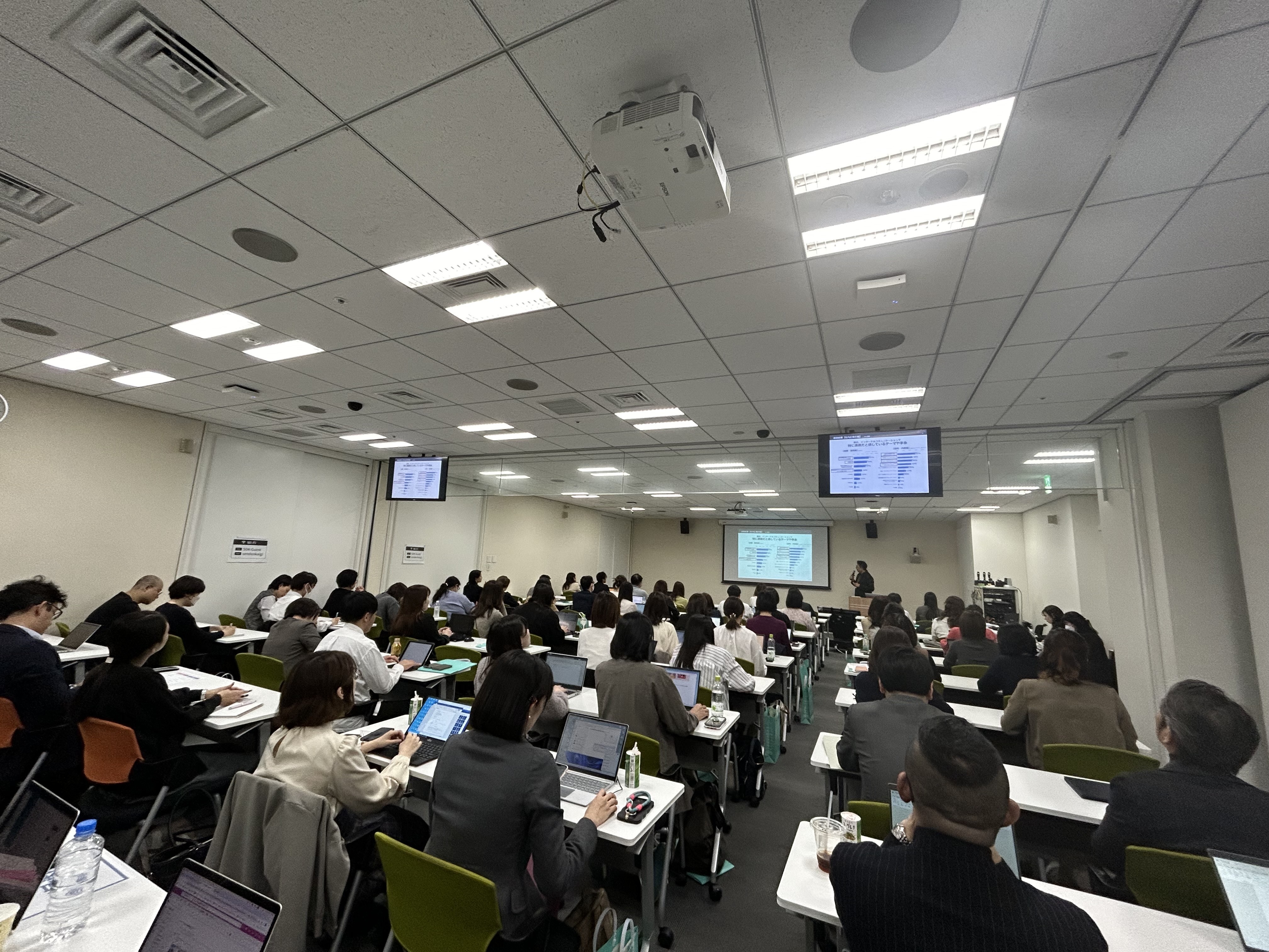 セミナー登壇レポート
「広報会議サミット」