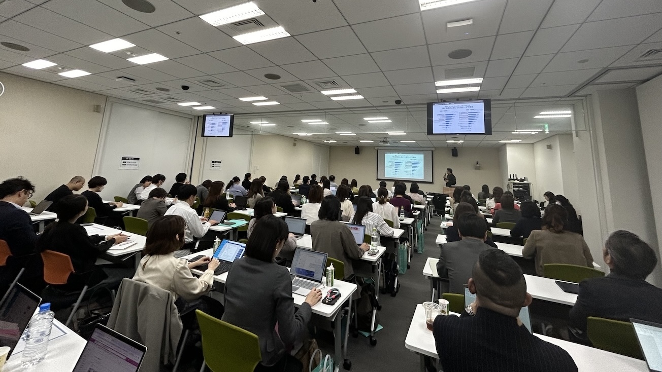 セミナー登壇レポート
「広報会議サミット」