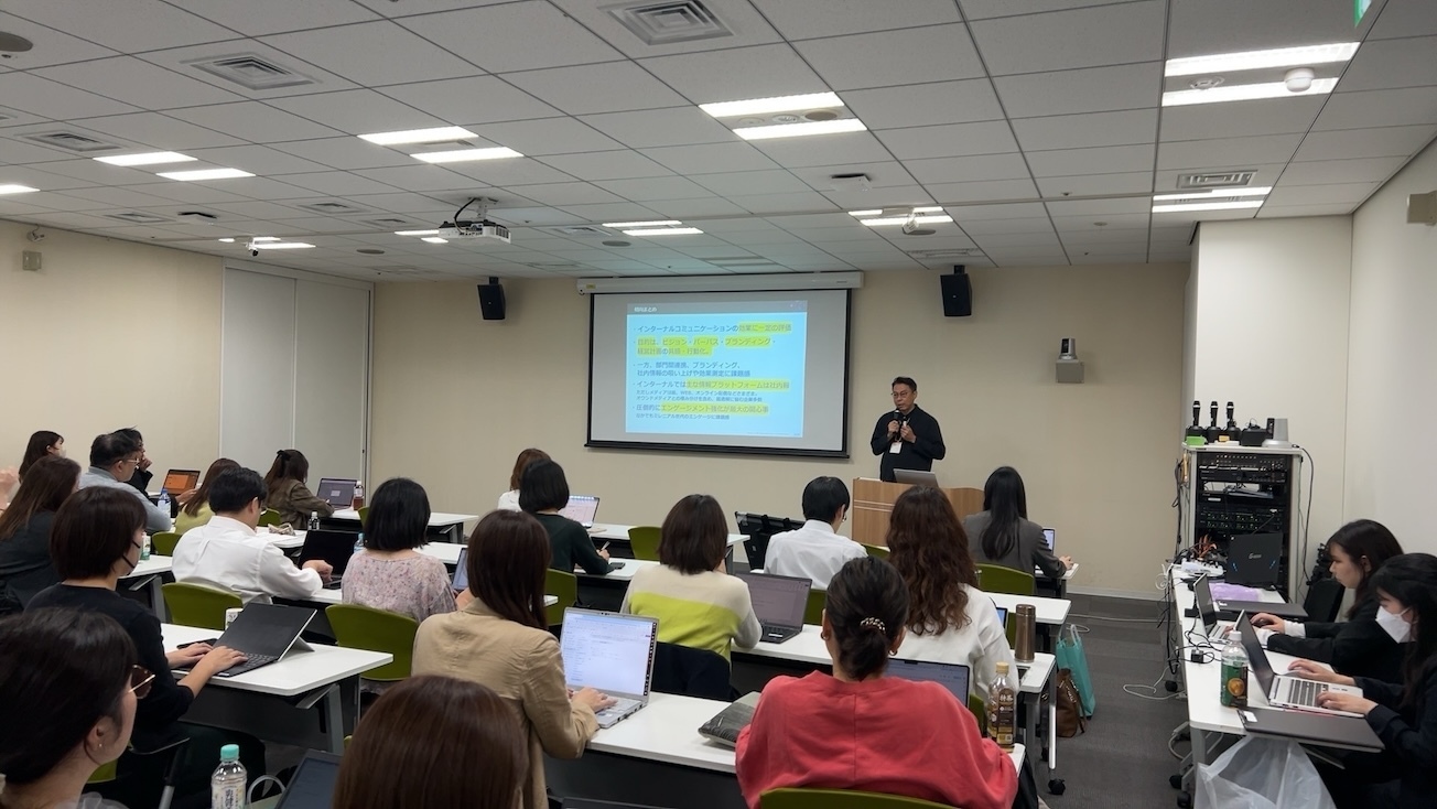 セミナー登壇レポート
「広報会議サミット」