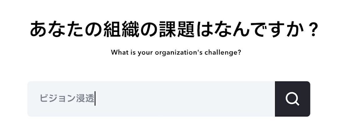 コーポレートサイトをリニューアルしました!