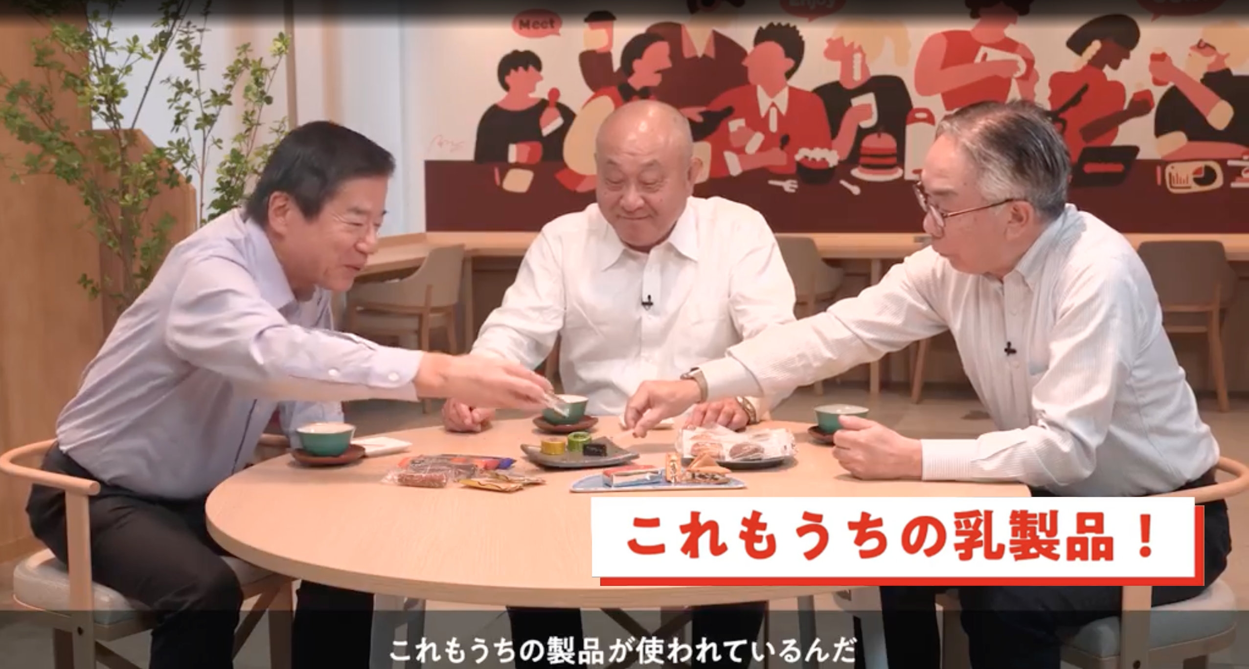 「動画」も活用し、“親しみやすく意味がある”社内報を