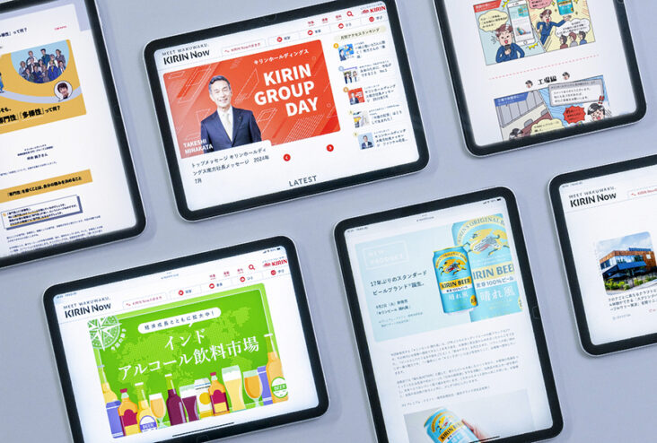 「ワクワク続々」な情報発信で、長期経営構想の実現に貢献