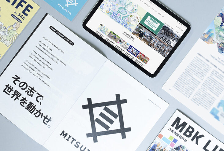Webを起点に、オンラインに留まらない“つながり”を創出